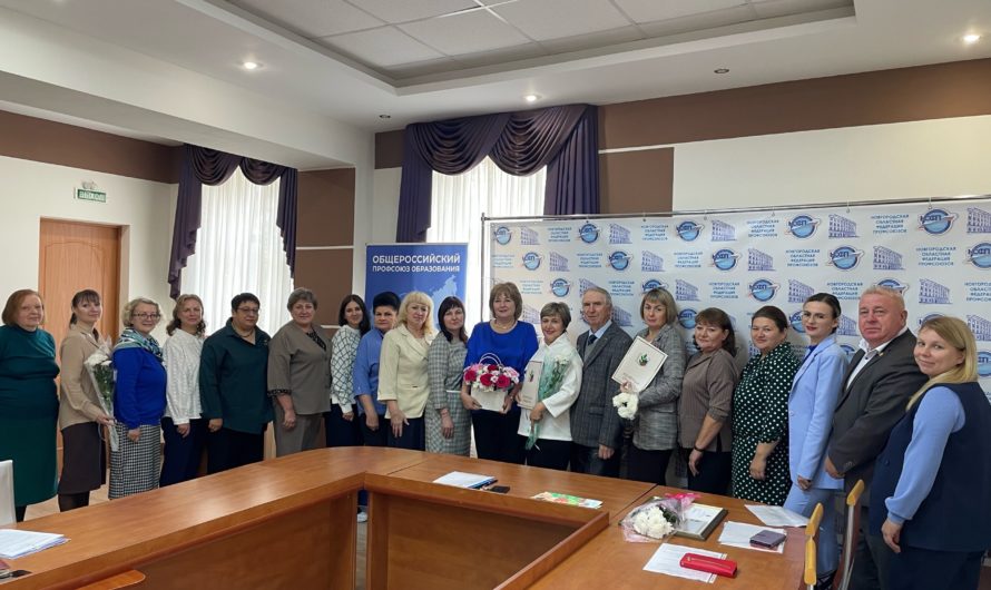 Заседание совета Новгородской областной организации профсоюза